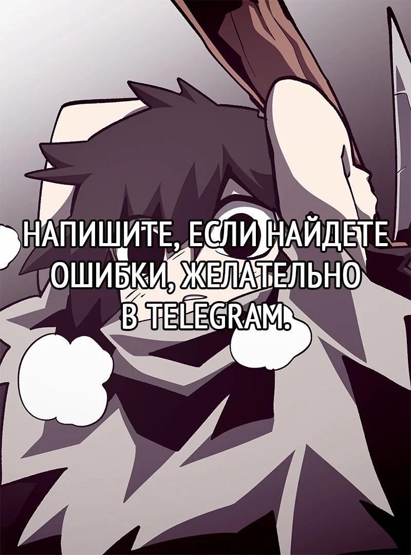 Read Подземная Одиссея RU Manga Online