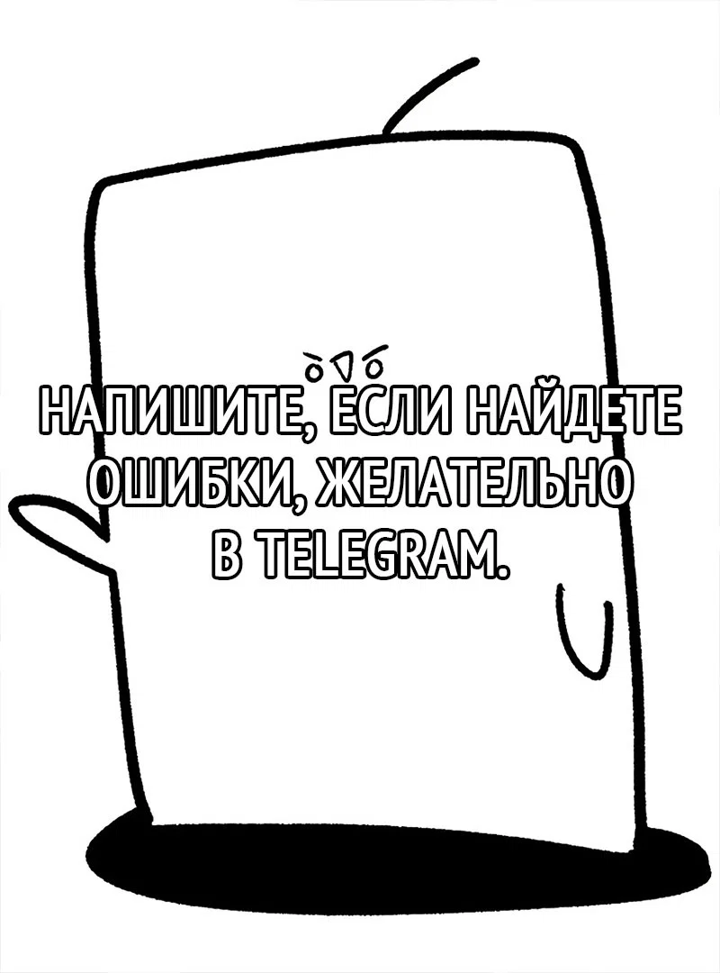 Read Подземная Одиссея RU Manga Online