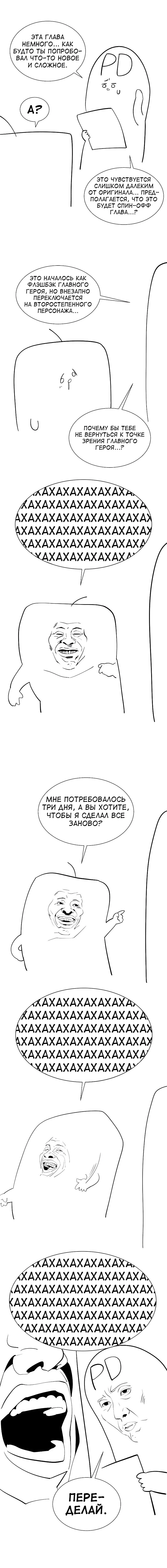 Read Подземная Одиссея RU Manga Online