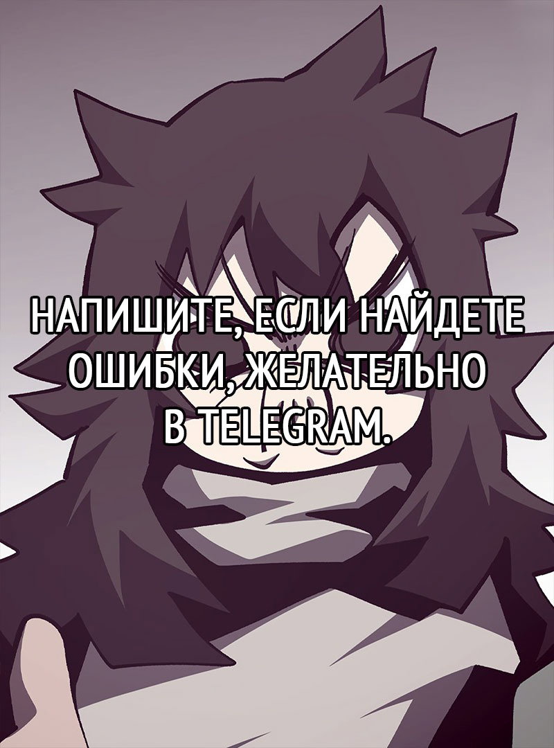 Read Подземная Одиссея RU Manga Online