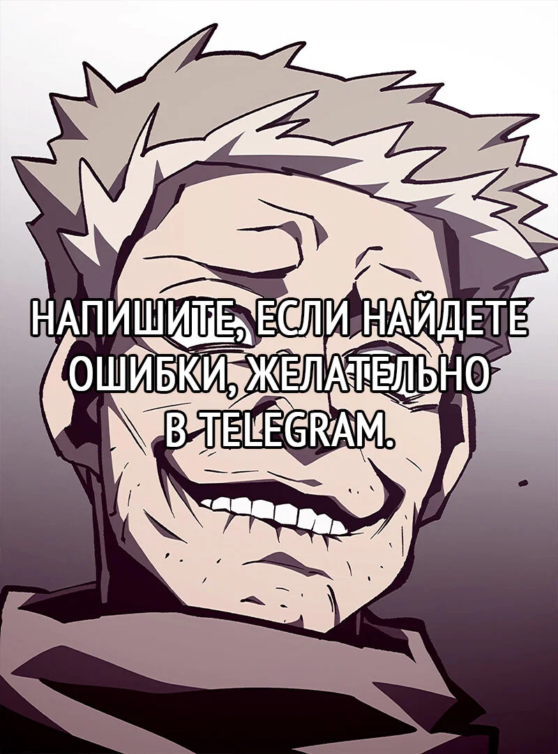 Read Подземная Одиссея RU Manga Online