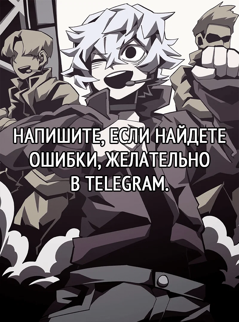 Read Подземная Одиссея RU Manga Online