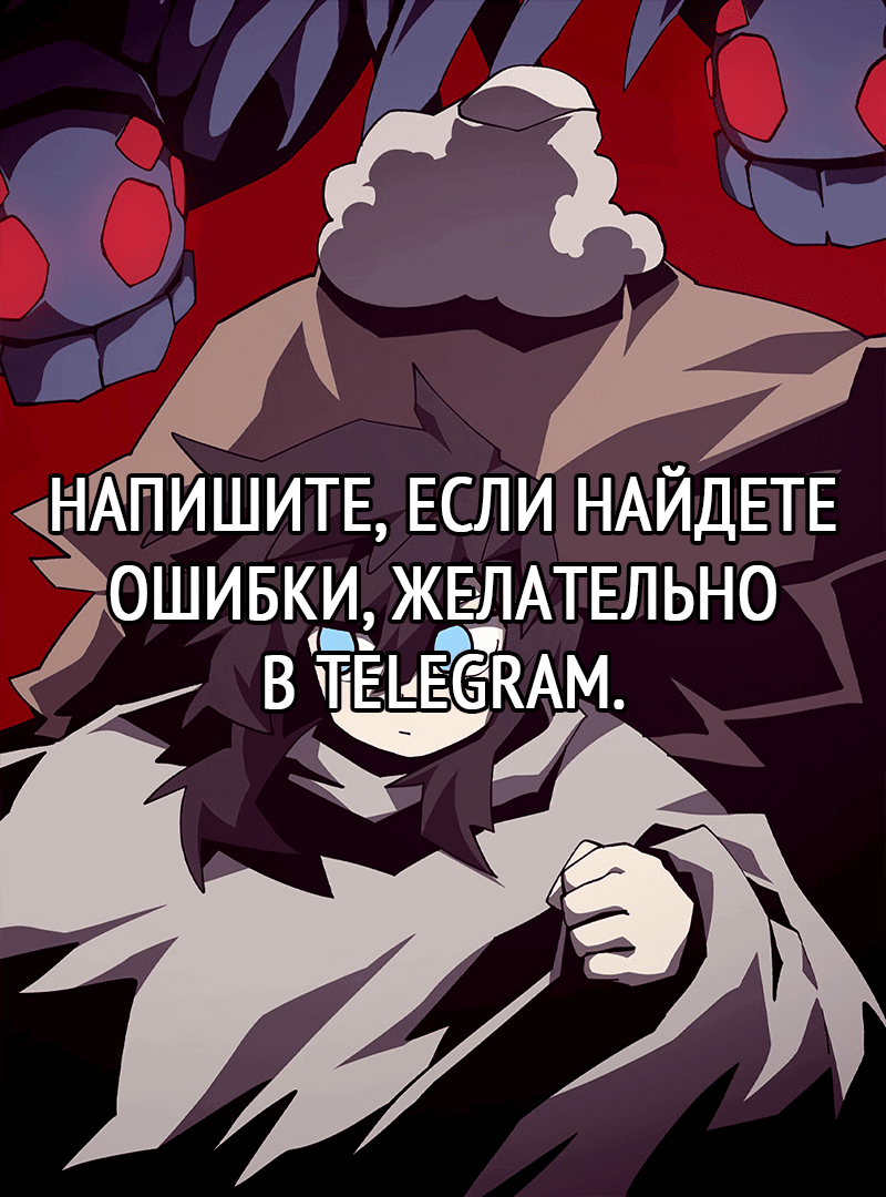 Read Подземная Одиссея RU Manga Online