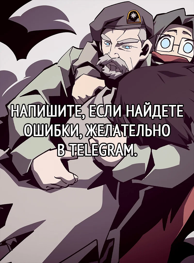 Read Подземная Одиссея RU Manga Online