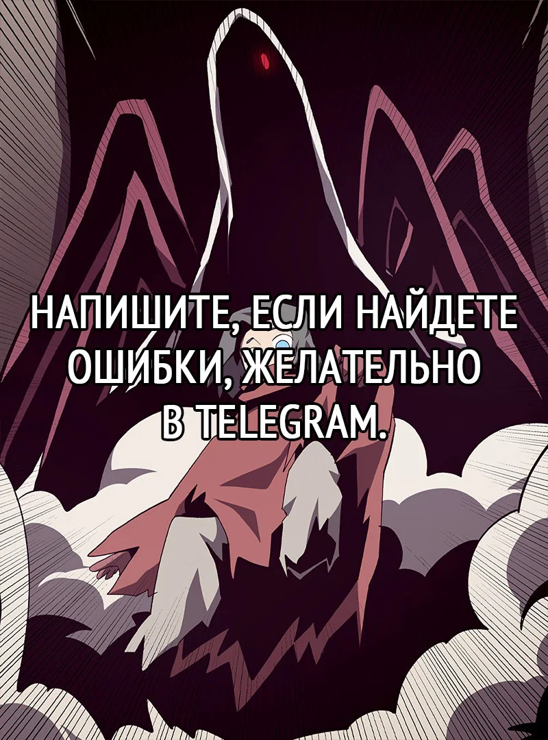 Read Подземная Одиссея RU Manga Online
