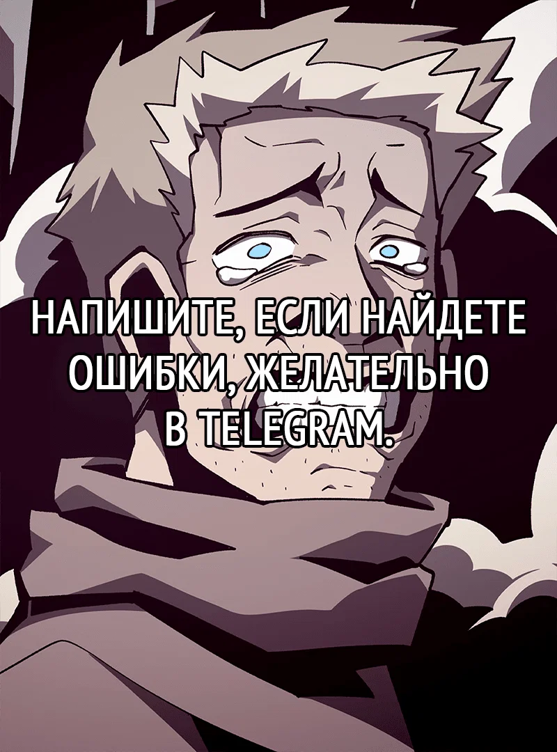 Read Подземная Одиссея RU Manga Online