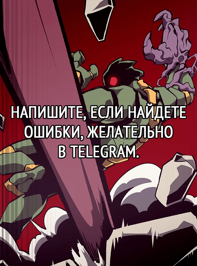 Read Подземная Одиссея RU Manga Online