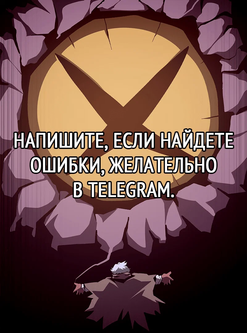 Read Подземная Одиссея RU Manga Online