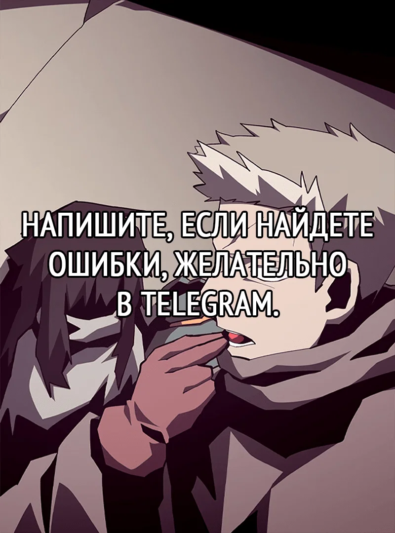 Read Подземная Одиссея RU Manga Online