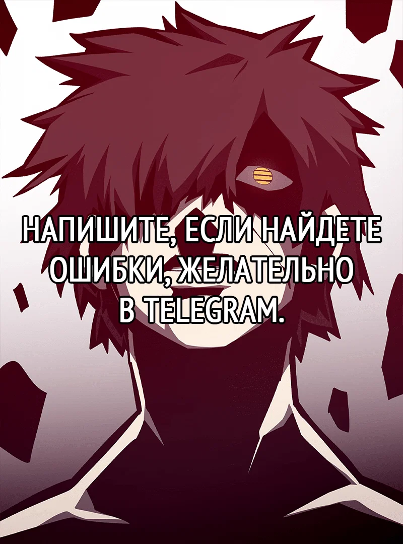 Read Подземная Одиссея RU Manga Online