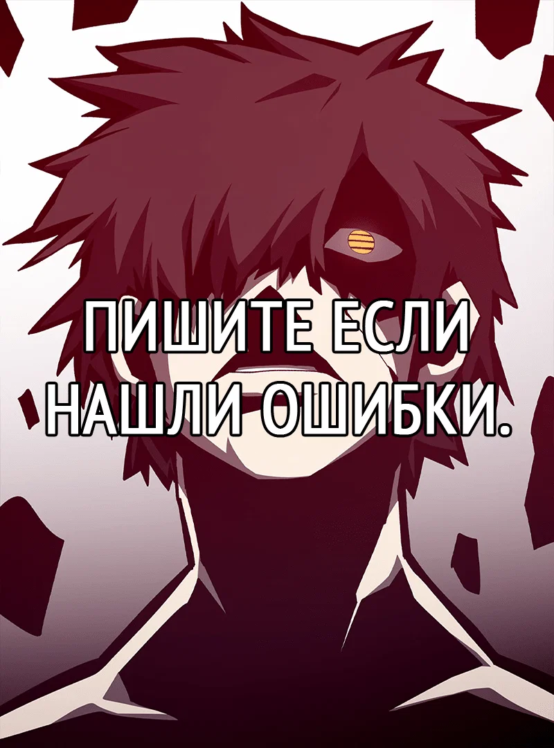 Read Подземная Одиссея RU Manga Online