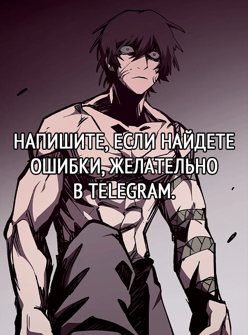 Read Подземная Одиссея RU Manga Online