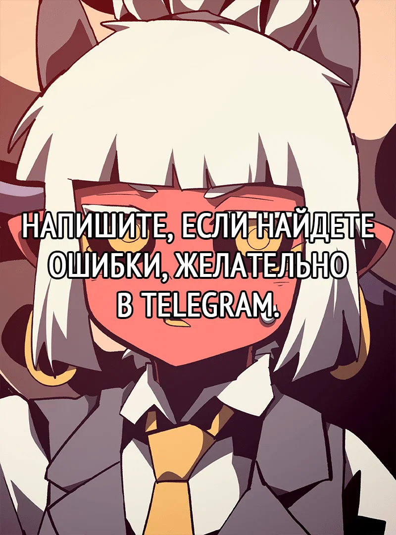 Read Подземная Одиссея RU Manga Online
