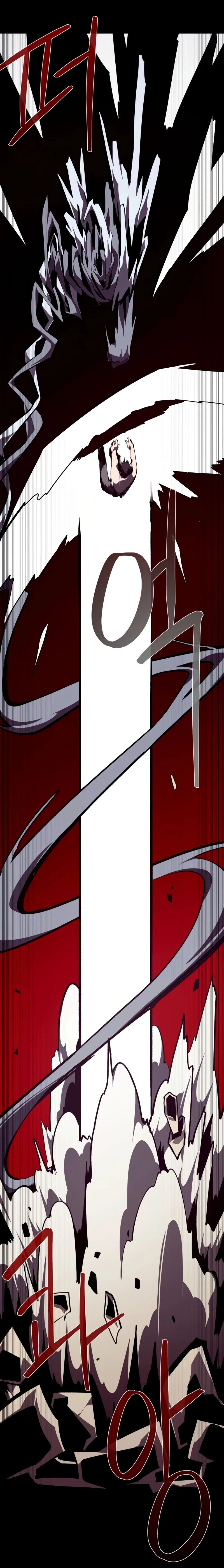 Read Подземная Одиссея RU Manga Online