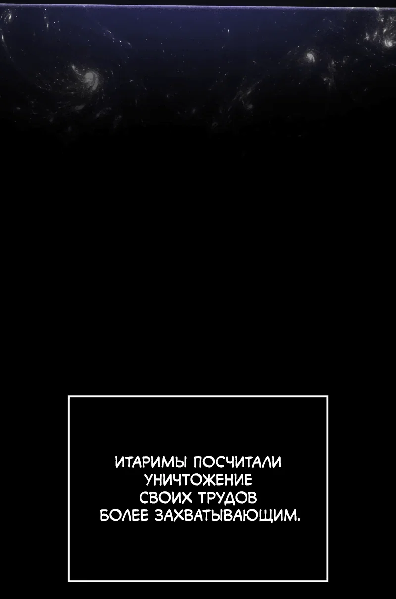 Read Поднятие уровня в одиночку Рагнарёк RU Manga Online