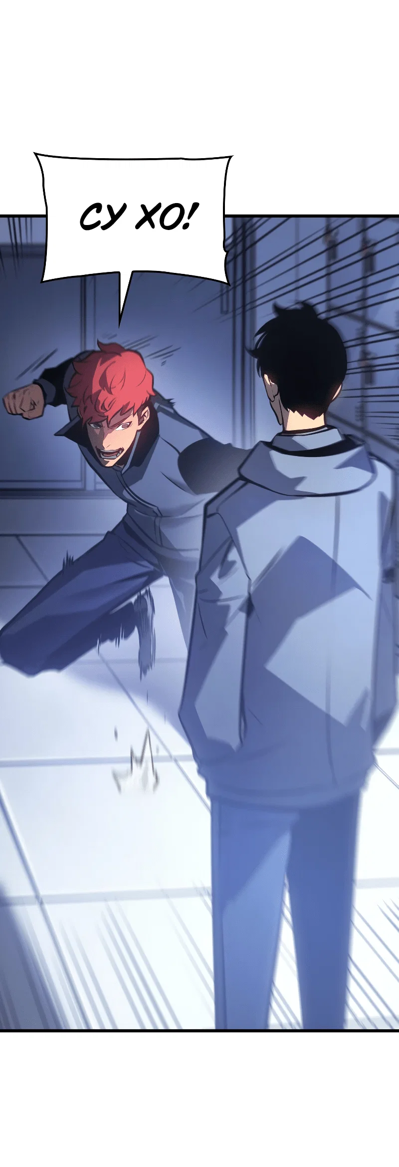 Read Поднятие уровня в одиночку Рагнарёк RU Manga Online