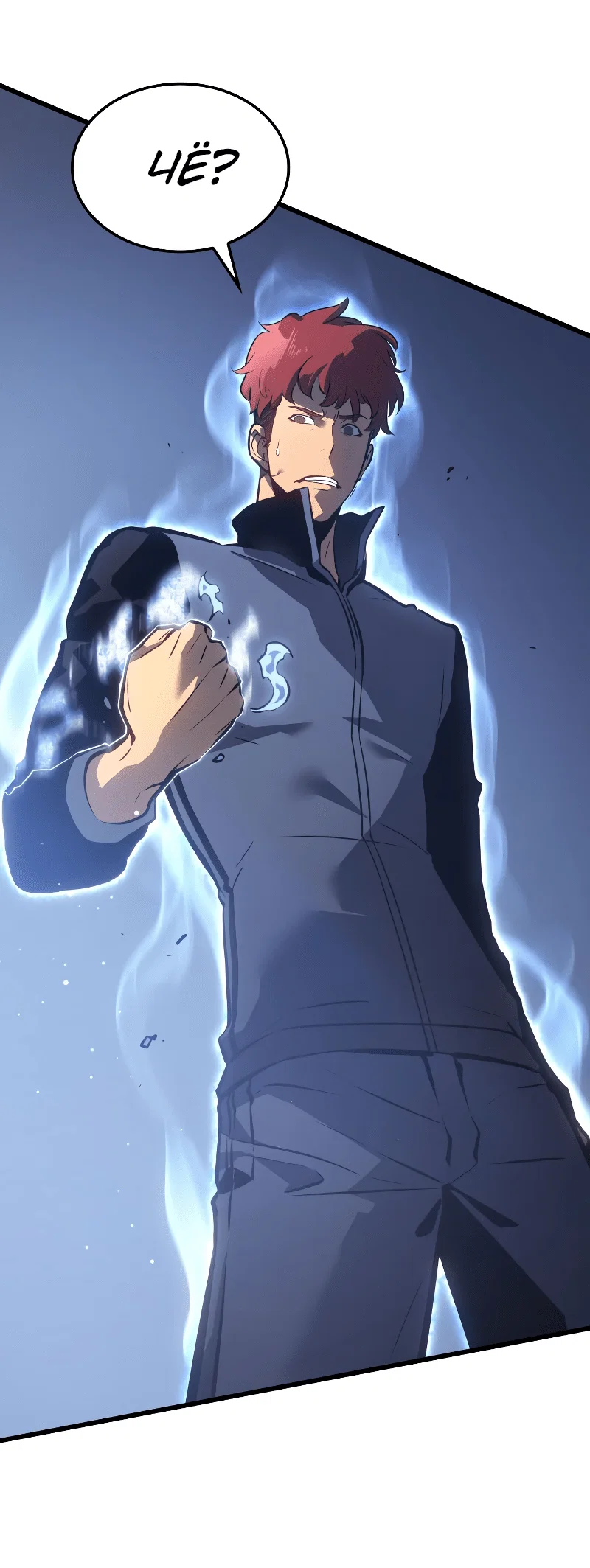 Read Поднятие уровня в одиночку Рагнарёк RU Manga Online