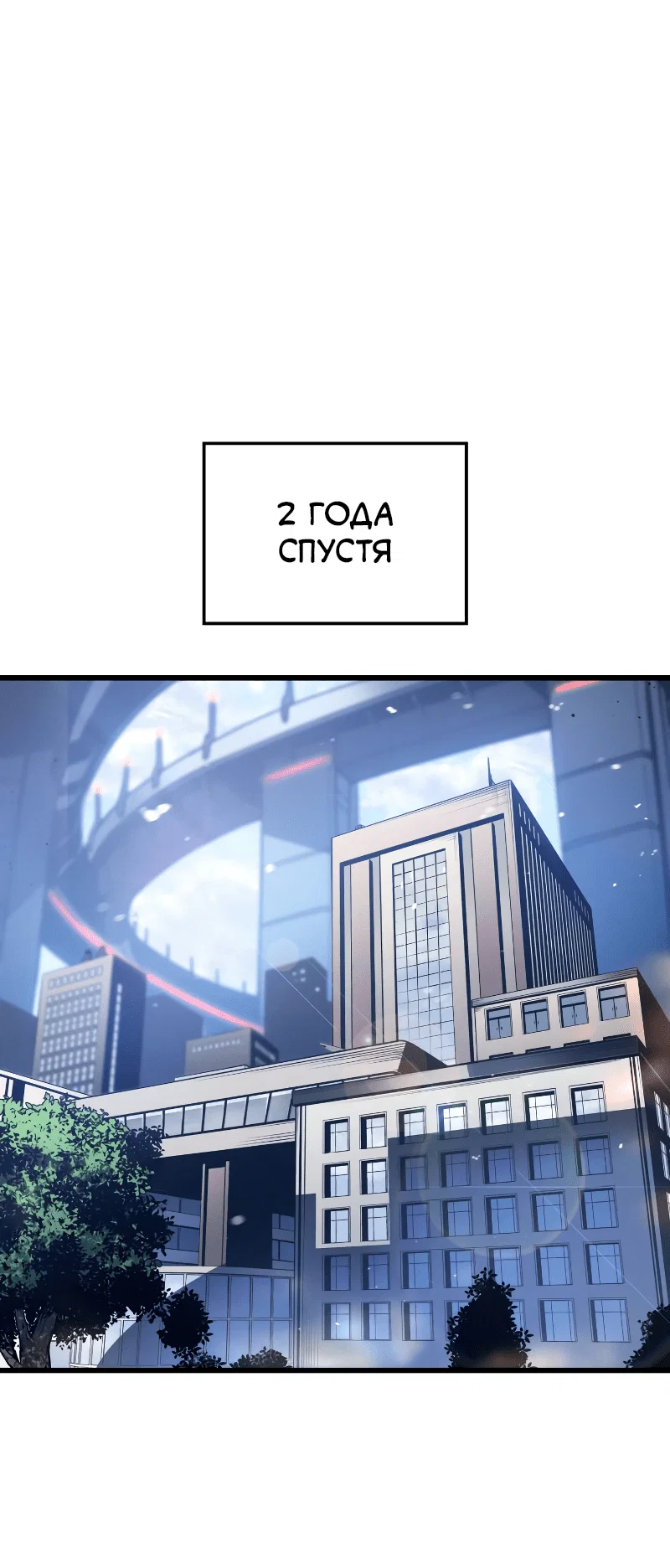 Read Поднятие уровня в одиночку Рагнарёк RU Manga Online