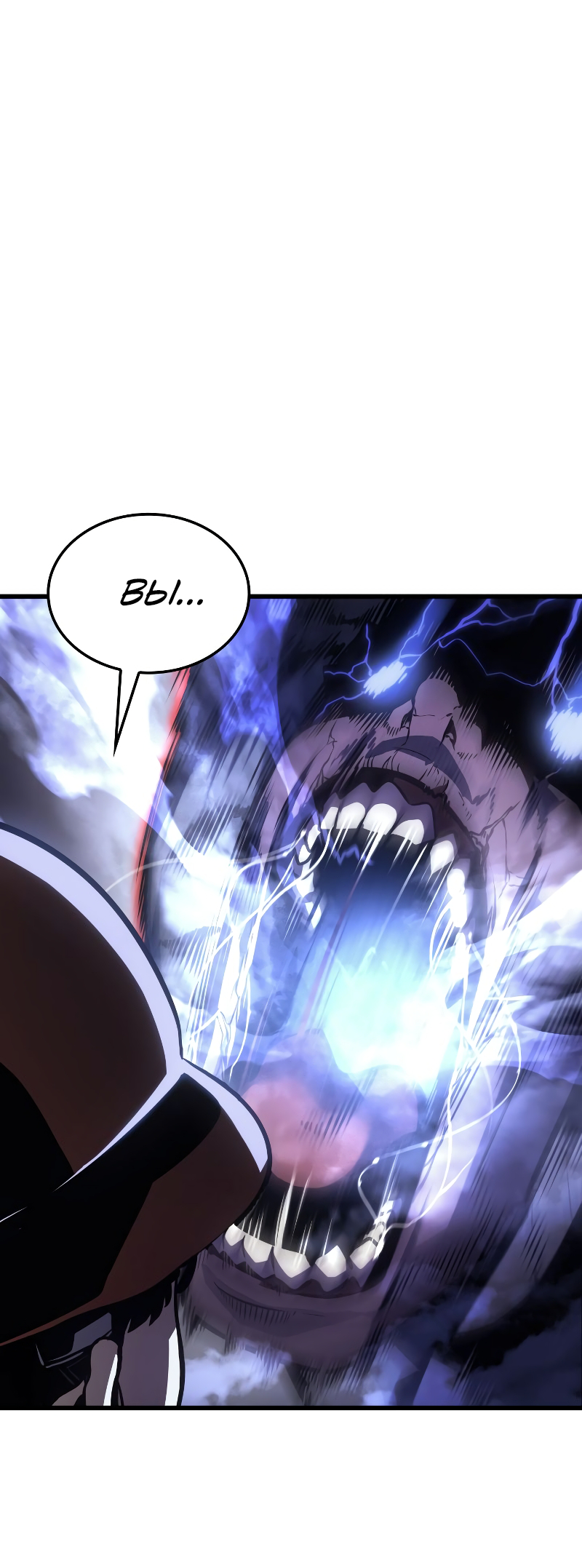 Read Поднятие уровня в одиночку Рагнарёк RU Manga Online