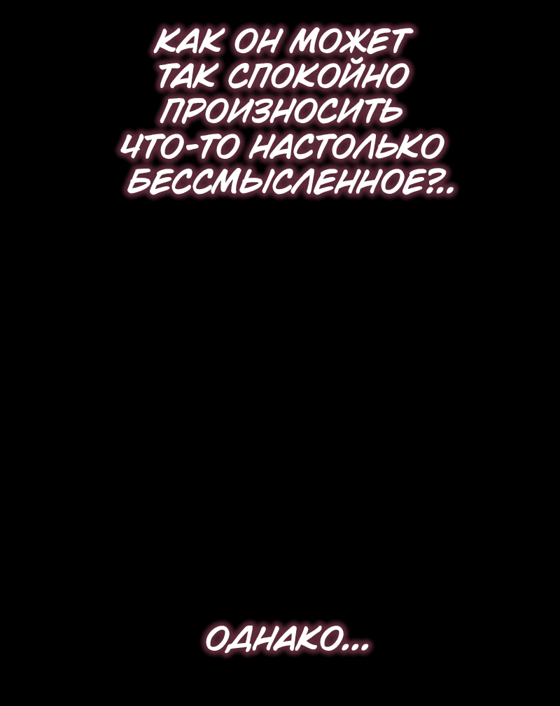 Read Поднятие уровня в одиночку Рагнарёк RU Manga Online