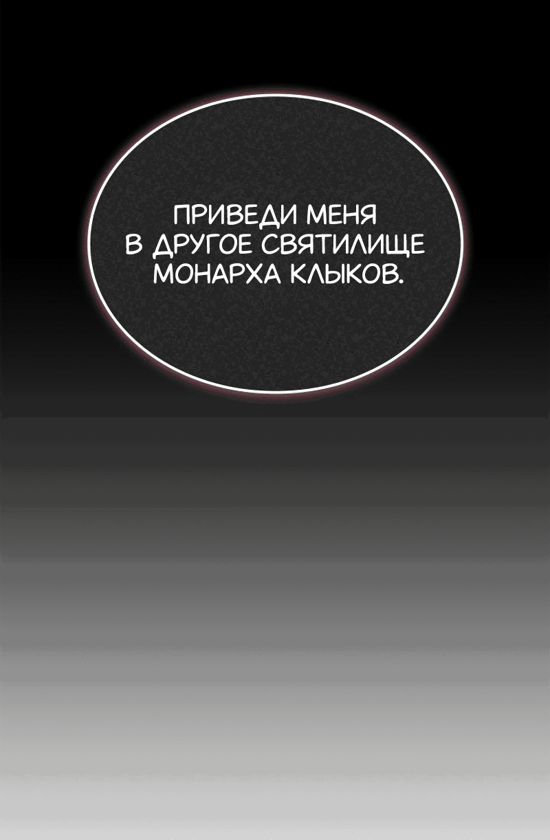 Read Поднятие уровня в одиночку Рагнарёк RU Manga Online