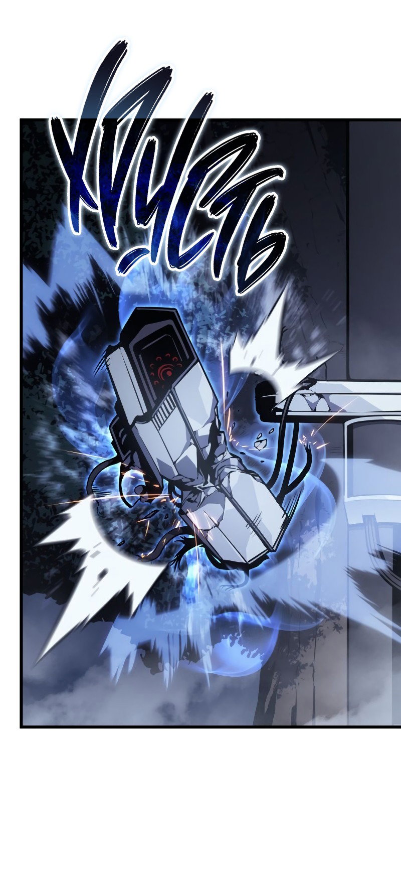 Read Поднятие уровня в одиночку Рагнарёк RU Manga Online