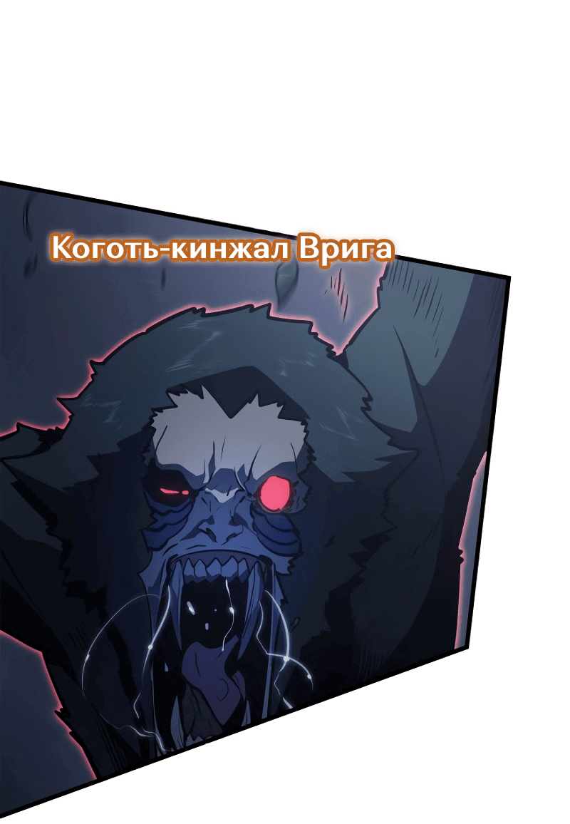 Read Поднятие уровня в одиночку Рагнарёк RU Manga Online