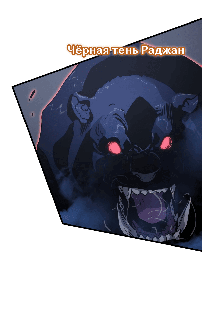 Read Поднятие уровня в одиночку Рагнарёк RU Manga Online