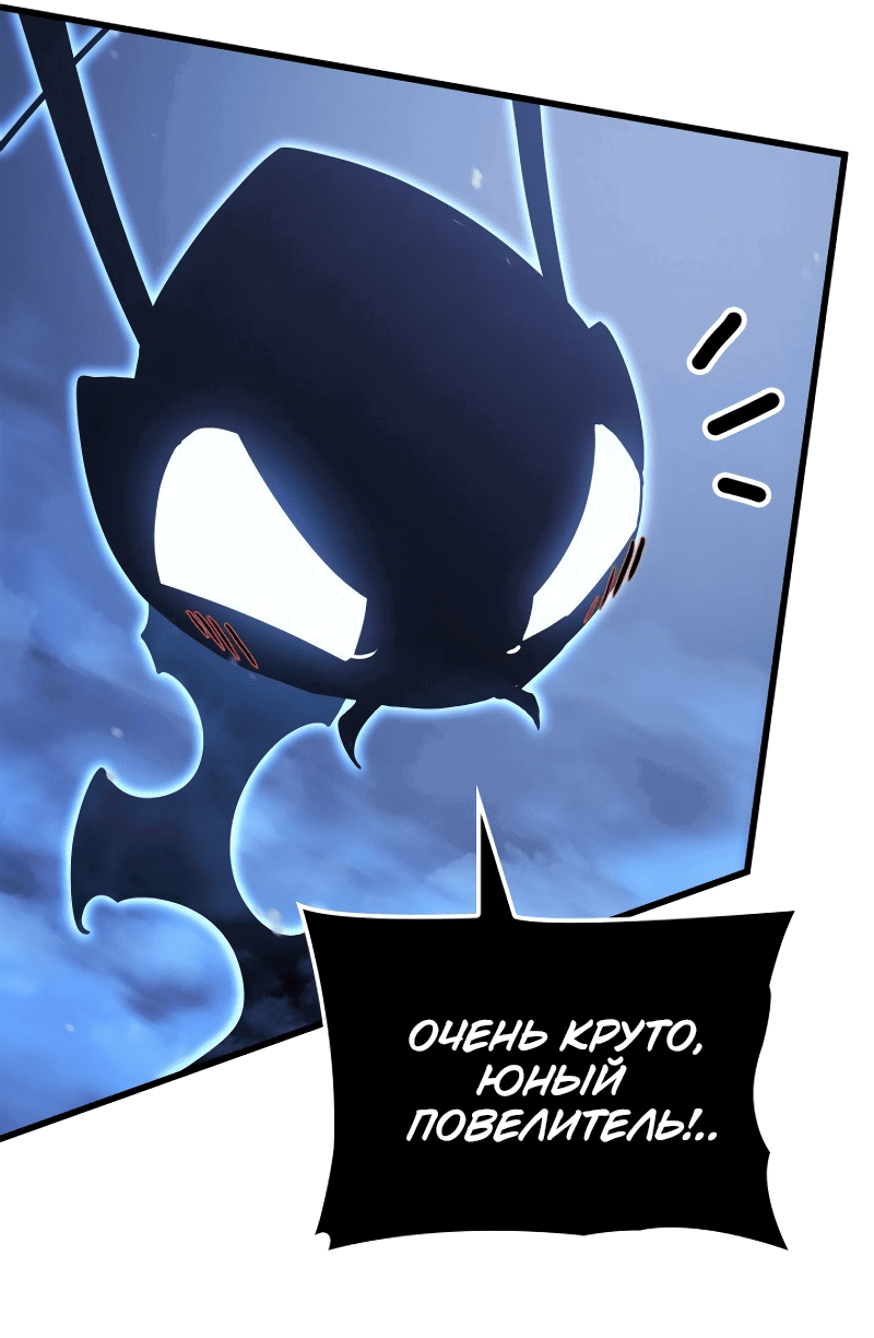 Read Поднятие уровня в одиночку Рагнарёк RU Manga Online