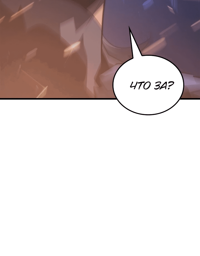 Read Поднятие уровня в одиночку Рагнарёк RU Manga Online