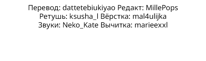 Read Поднятие уровня в одиночку Рагнарёк RU Manga Online