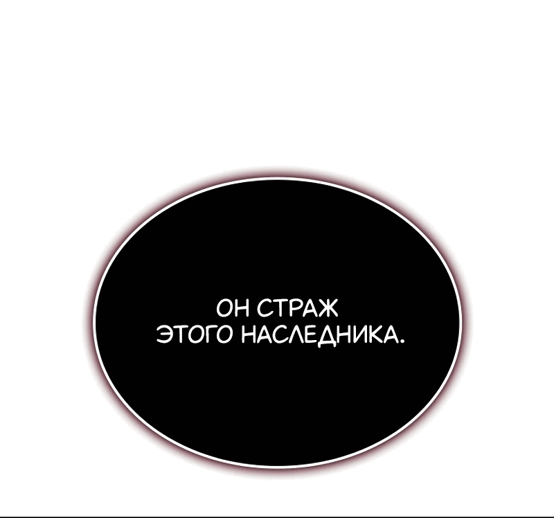 Read Поднятие уровня в одиночку Рагнарёк RU Manga Online