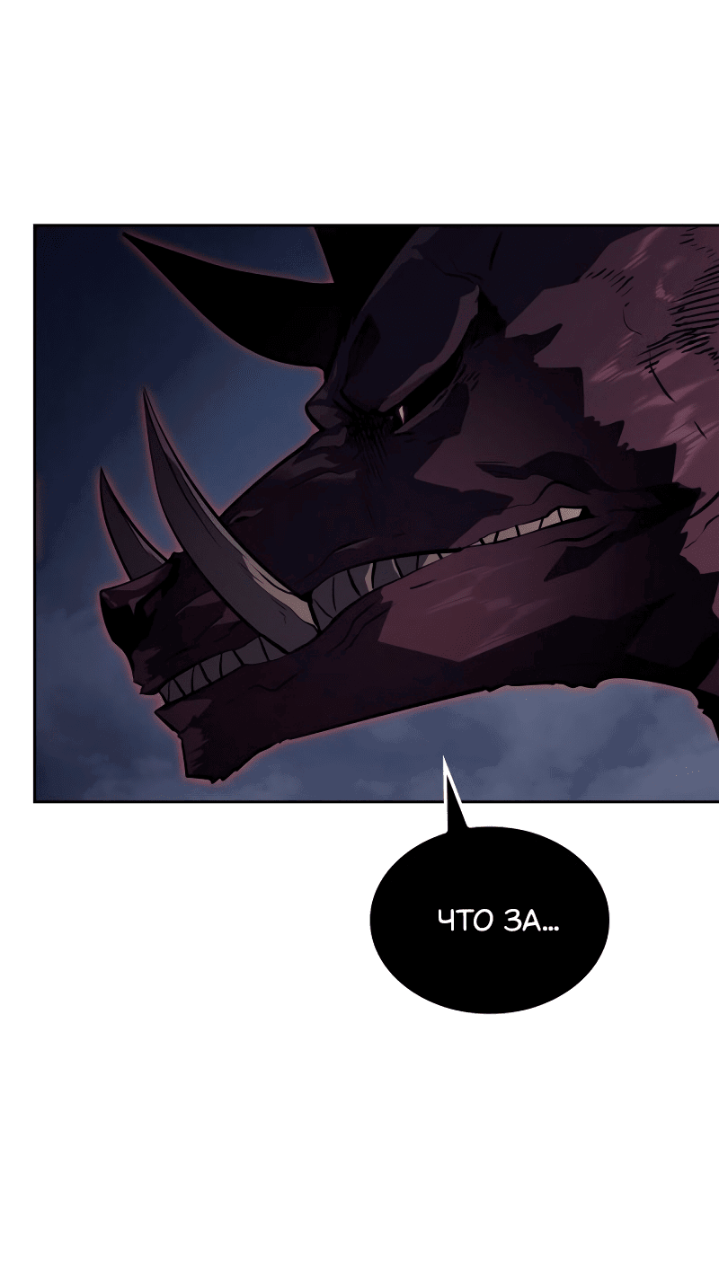Read Поднятие уровня в одиночку Рагнарёк RU Manga Online