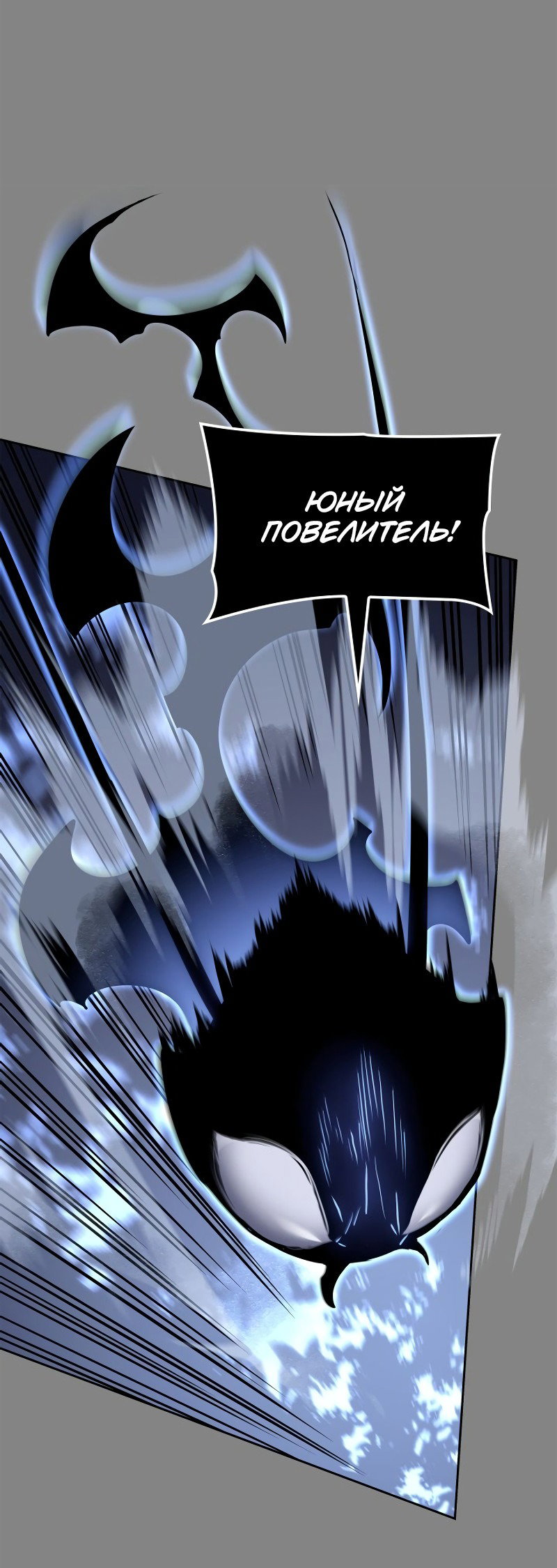 Read Поднятие уровня в одиночку Рагнарёк RU Manga Online