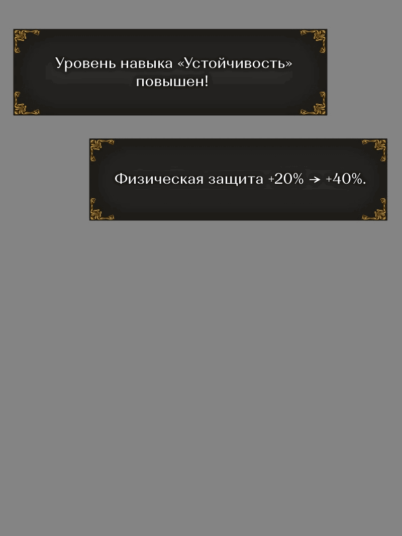 Read Поднятие уровня в одиночку Рагнарёк RU Manga Online