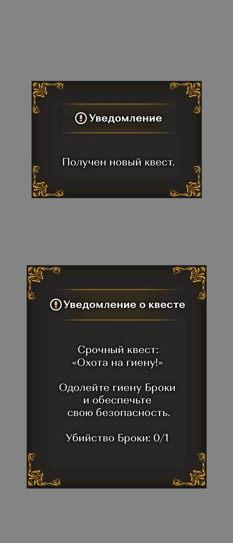 Read Поднятие уровня в одиночку Рагнарёк RU Manga Online
