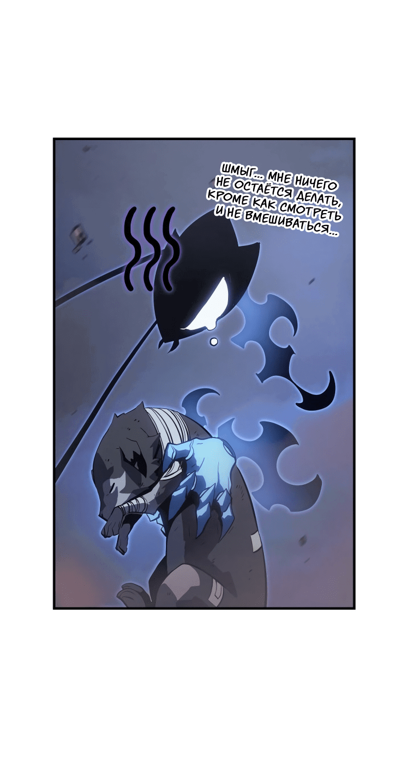 Read Поднятие уровня в одиночку Рагнарёк RU Manga Online