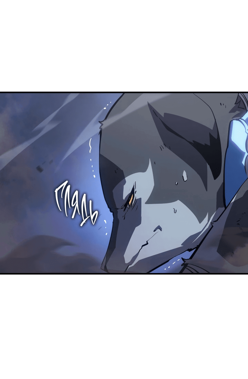 Read Поднятие уровня в одиночку Рагнарёк RU Manga Online