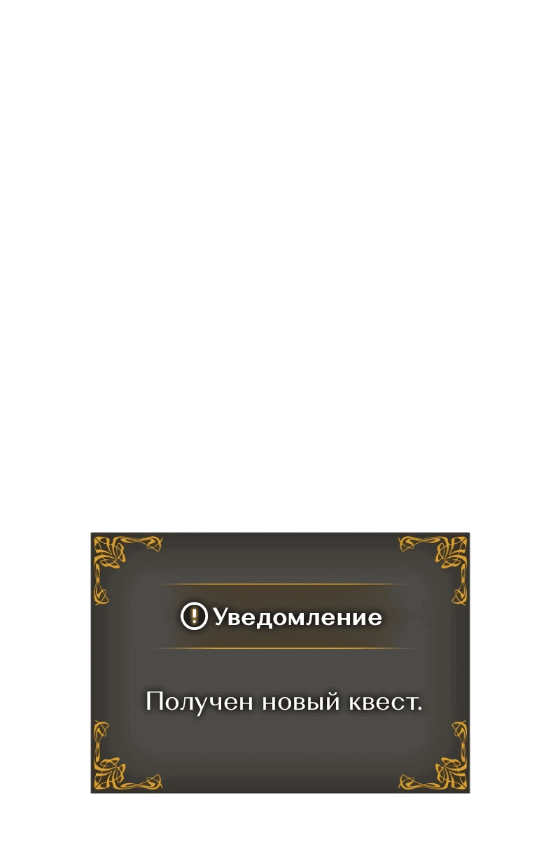 Read Поднятие уровня в одиночку Рагнарёк RU Manga Online