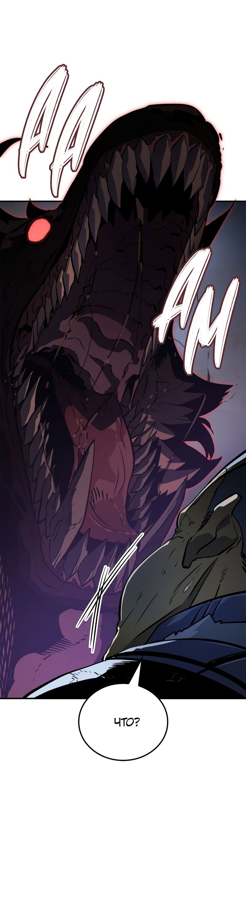 Read Поднятие уровня в одиночку Рагнарёк RU Manga Online