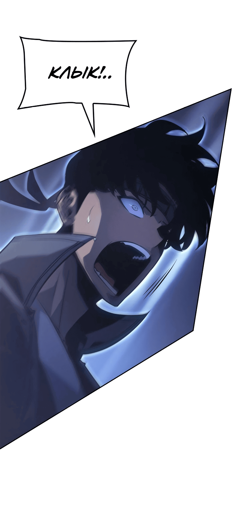 Read Поднятие уровня в одиночку Рагнарёк RU Manga Online