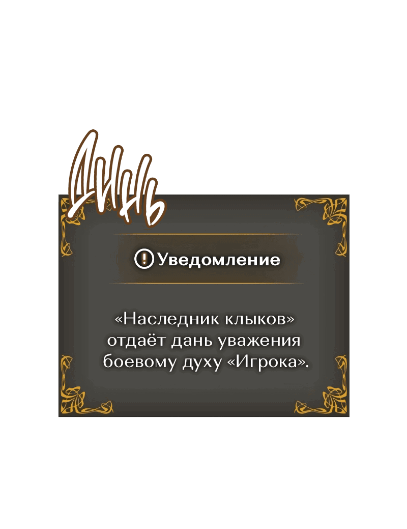 Read Поднятие уровня в одиночку Рагнарёк RU Manga Online