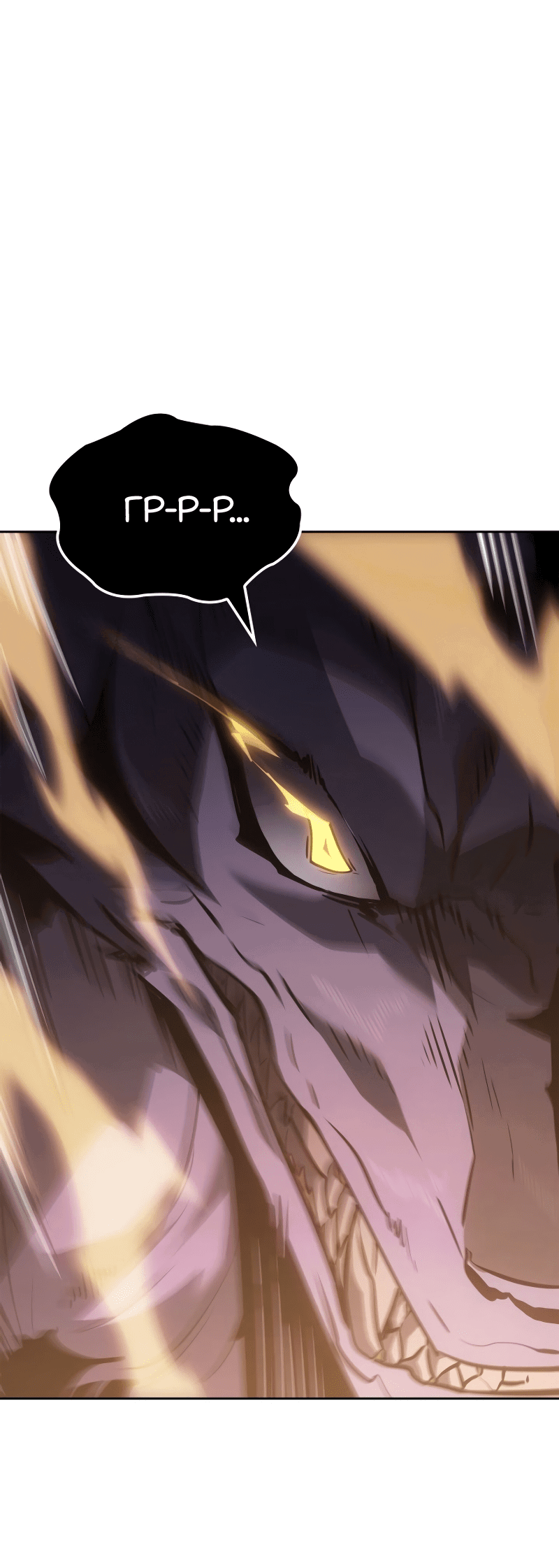 Read Поднятие уровня в одиночку Рагнарёк RU Manga Online