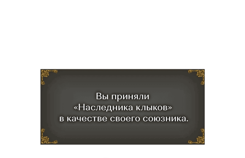 Read Поднятие уровня в одиночку Рагнарёк RU Manga Online
