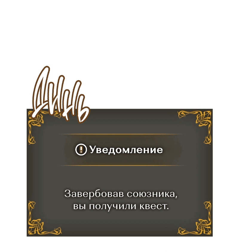 Read Поднятие уровня в одиночку Рагнарёк RU Manga Online