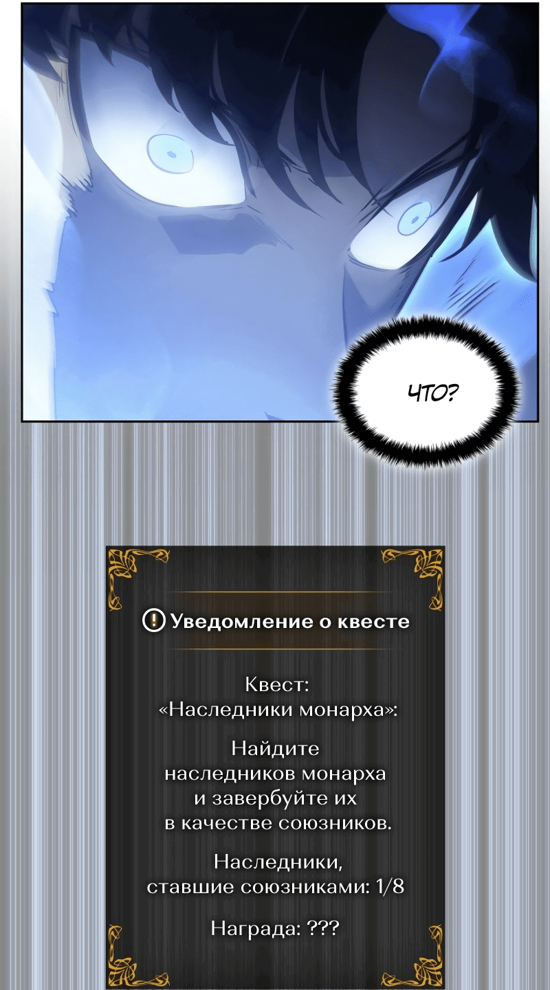 Read Поднятие уровня в одиночку Рагнарёк RU Manga Online
