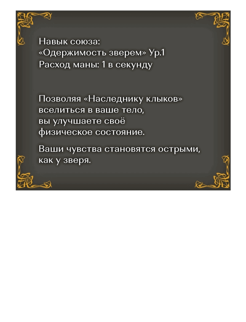 Read Поднятие уровня в одиночку Рагнарёк RU Manga Online