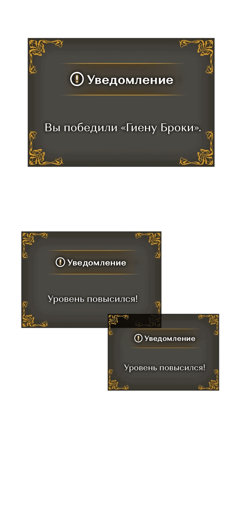 Read Поднятие уровня в одиночку Рагнарёк RU Manga Online