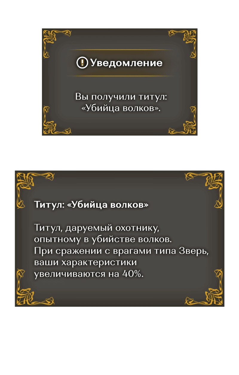 Read Поднятие уровня в одиночку Рагнарёк RU Manga Online