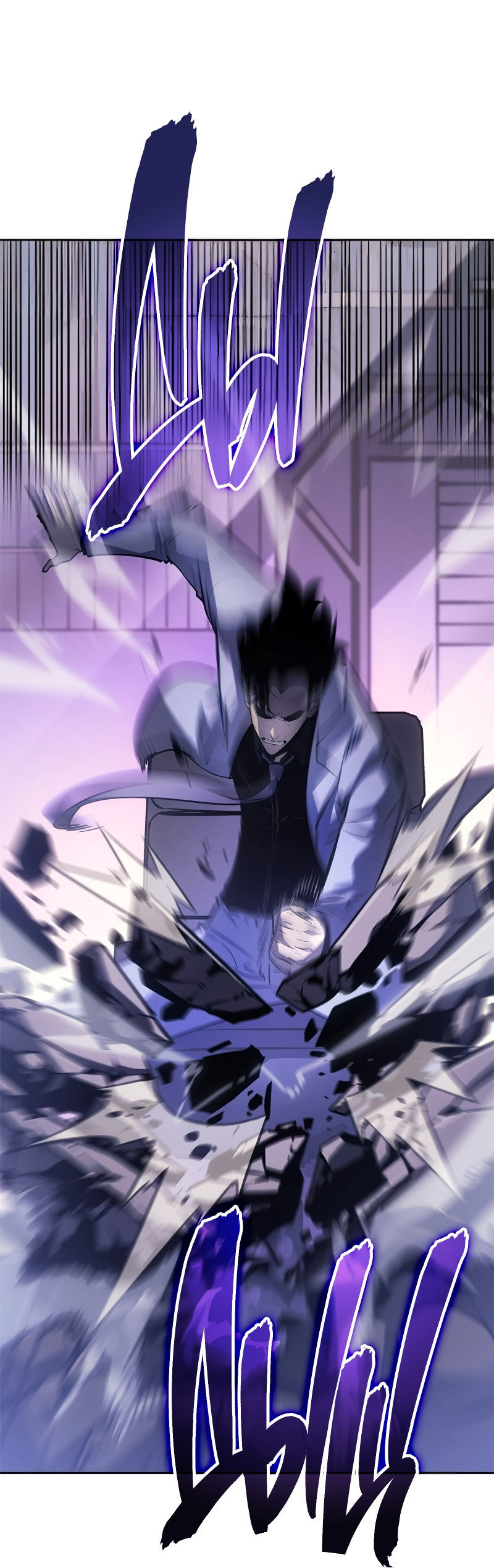 Read Поднятие уровня в одиночку Рагнарёк RU Manga Online